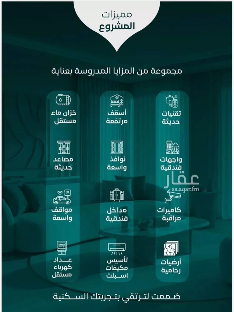 شقة للبيع في شارع كتيفه الخور, حي النزهة, مدينة جدة, منطقة مكة المكرمة