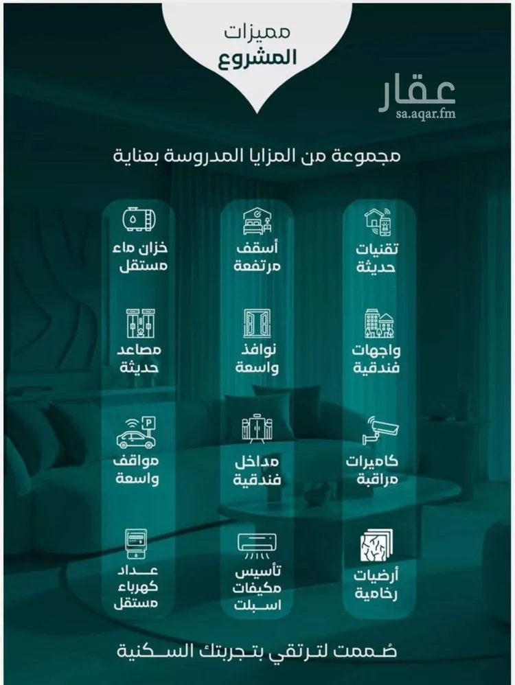 شقة للبيع في شارع سلمه بن المجبر, حي النزهة, مدينة جدة, منطقة مكة المكرمة