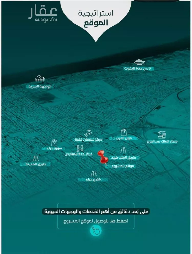 شقة للبيع في شارع نومان, حي النزهة, مدينة جدة, منطقة مكة المكرمة