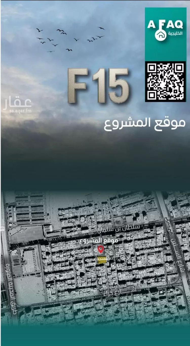 شقة للبيع في شارع فؤاد شاكر, حي النزهة, مدينة جدة, منطقة مكة المكرمة صورة 4