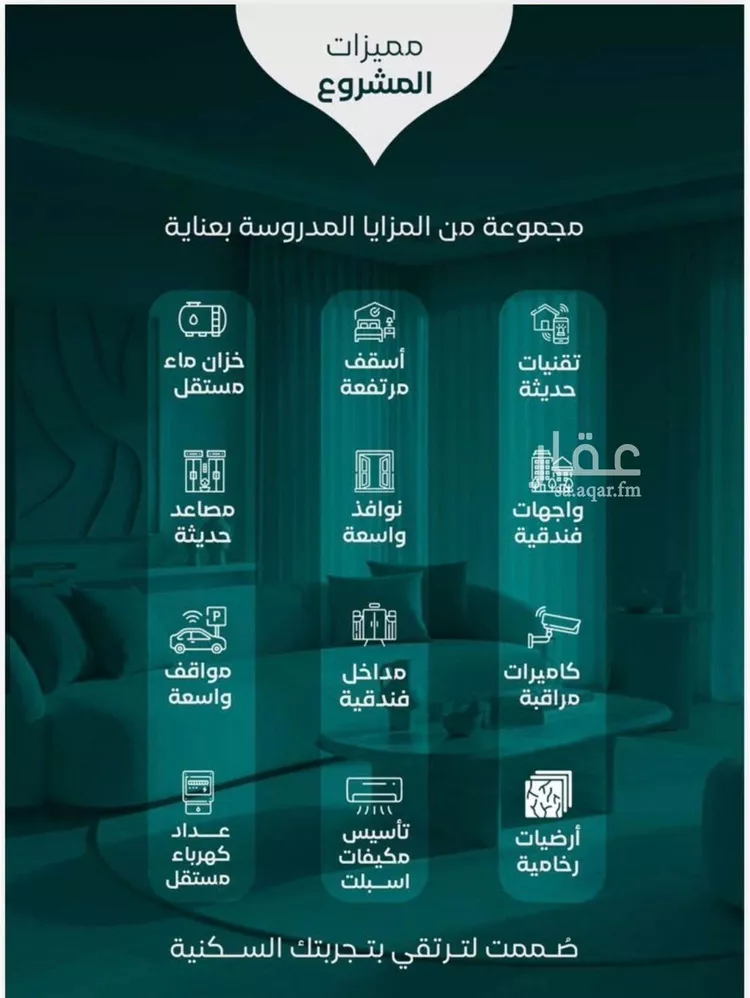 شقة للبيع في شارع قراقر, حي النزهة, مدينة جدة, منطقة مكة المكرمة