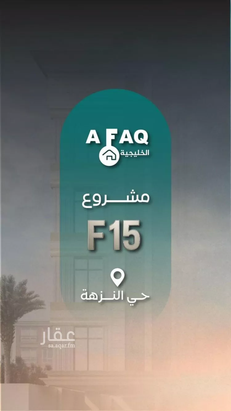 شقة للبيع في شارع عدي ابن بداء, حي النزهة, مدينة جدة, منطقة مكة المكرمة صورة 5