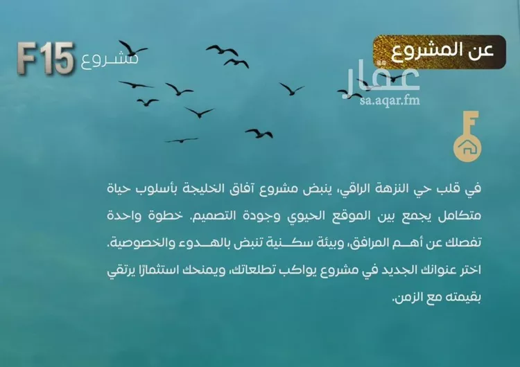 شقة للبيع في شارع عدي ابن بداء, حي النزهة, مدينة جدة, منطقة مكة المكرمة 6