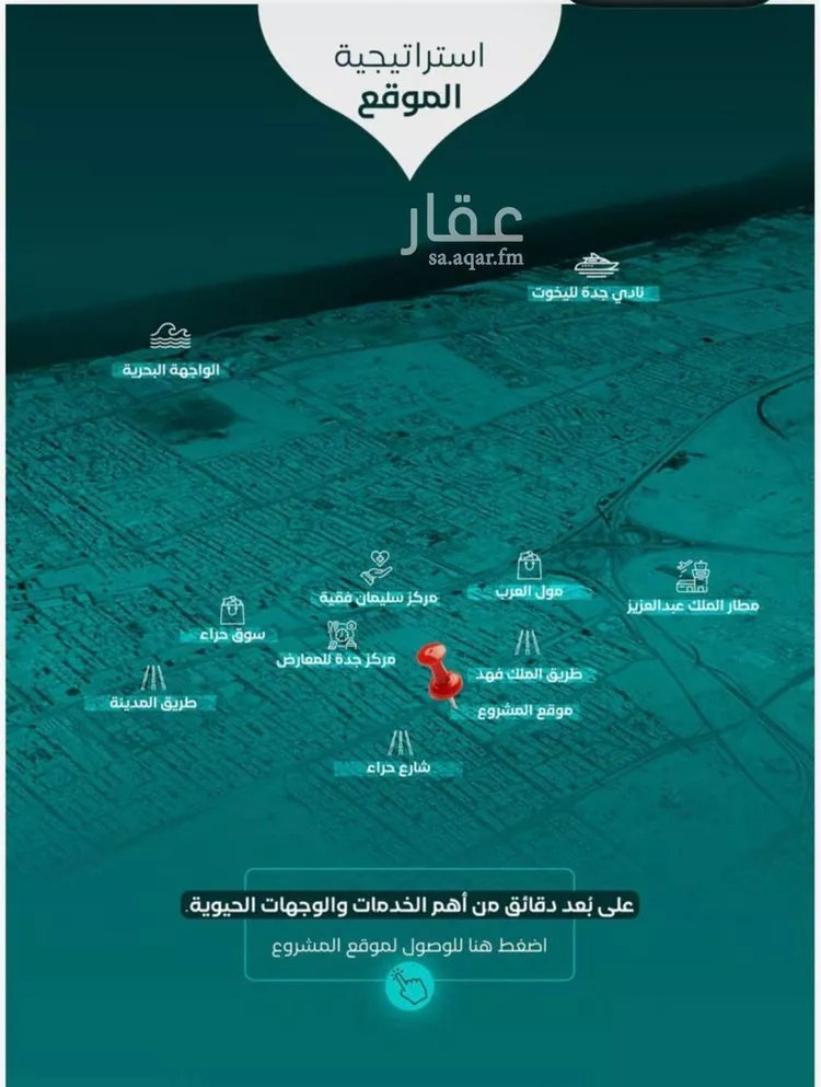 شقة للبيع في شارع التونس, حي النزهة, مدينة جدة, منطقة مكة المكرمة صورة 3