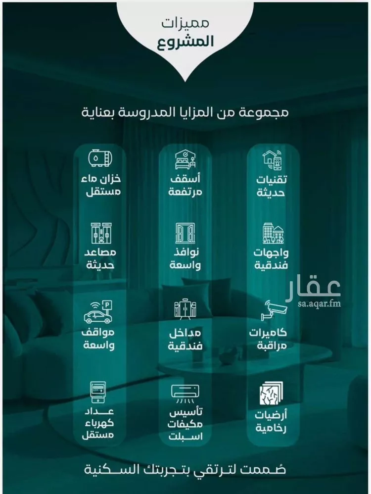 شقة للبيع في شارع عبدربه ابن حق, حي النزهة, مدينة جدة, منطقة مكة المكرمة