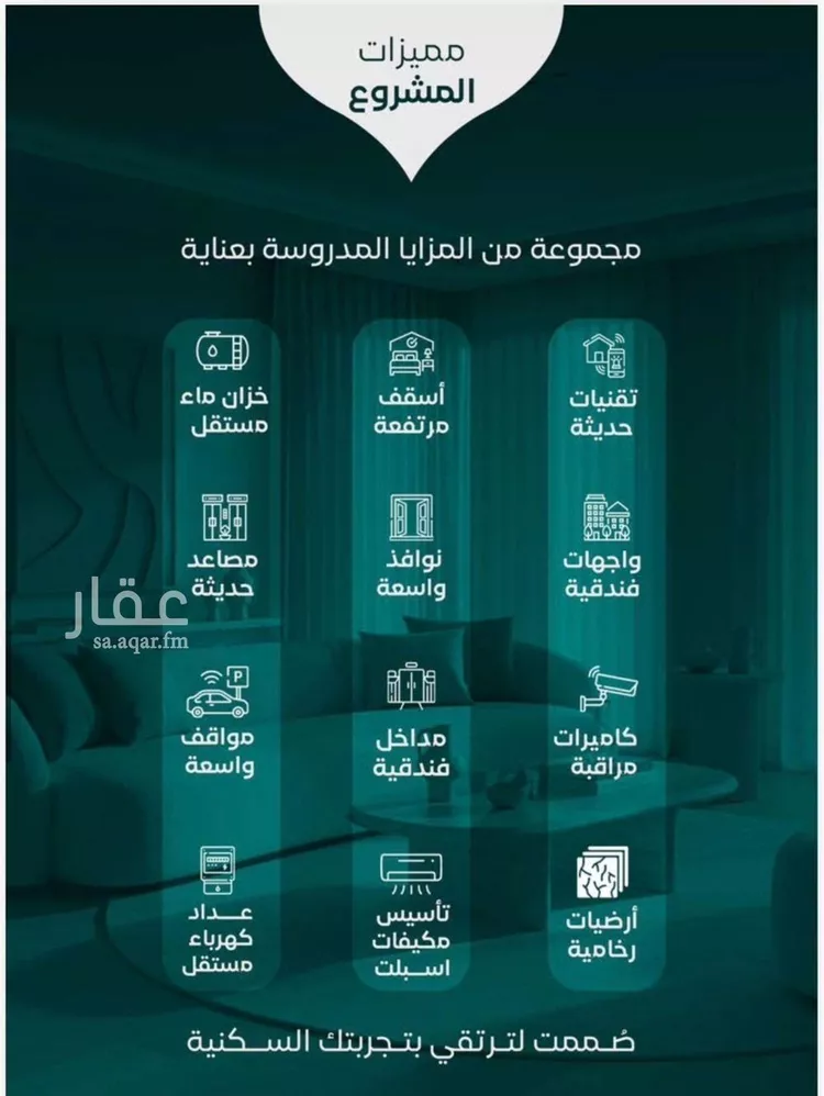 شقة للبيع في شارع نومان, حي النزهة, مدينة جدة, منطقة مكة المكرمة صورة 3