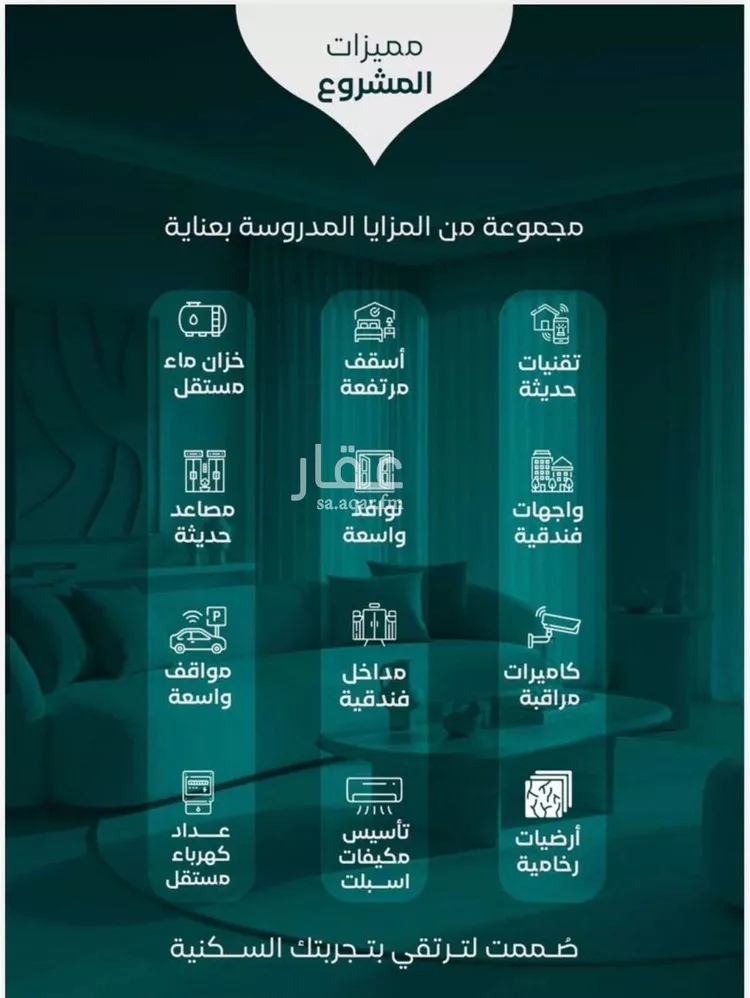 شقة للبيع في شارع طريق الملك فهد فرعي, حي النزهة, مدينة جدة, منطقة مكة المكرمة