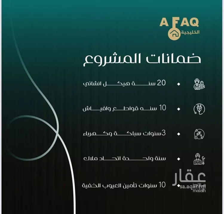 شقة للبيع في شارع قره بن هبيره, حي النزهة, مدينة جدة, منطقة مكة المكرمة