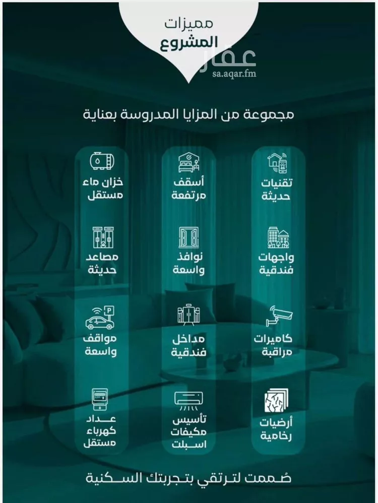 شقة للبيع في شارع ظيبان بن عماره, حي النزهة, مدينة جدة, منطقة مكة المكرمة