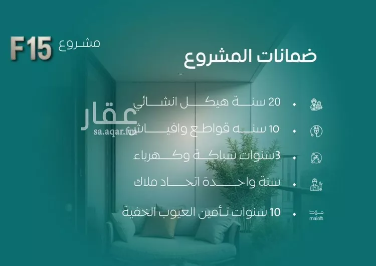 شقة للبيع في شارع حراء, حي النزهة, مدينة جدة, منطقة مكة المكرمة صورة 2