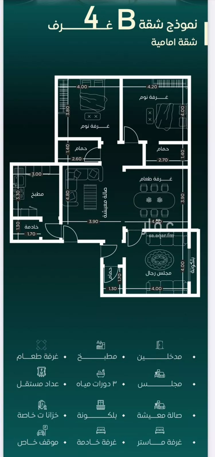 شقة للبيع في شارع ابن ابي سرح, حي السلامة, مدينة جدة, منطقة مكة المكرمة صورة 4