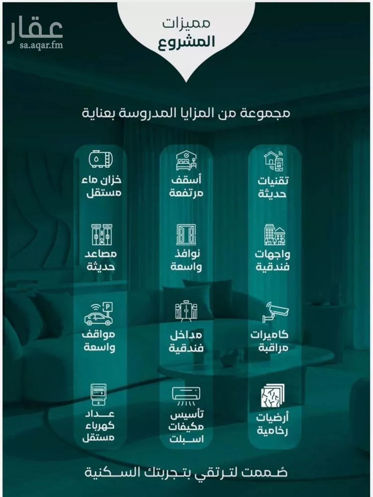 شقة للبيع في شارع قراقر, حي النزهة, مدينة جدة, منطقة مكة المكرمة