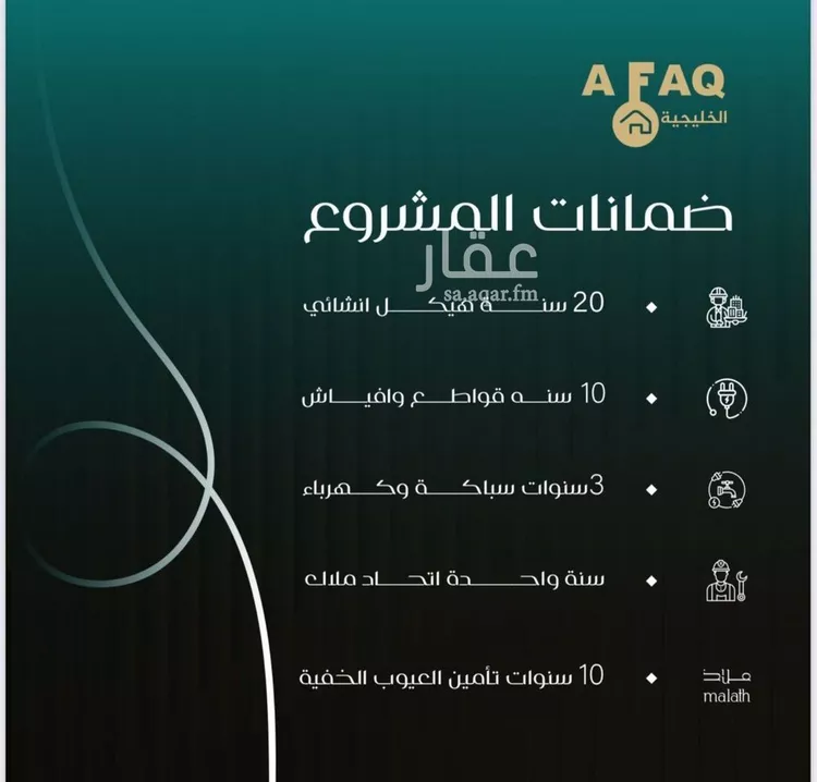 شقة للبيع في شارع نومان, حي النزهة, مدينة جدة, منطقة مكة المكرمة صورة 2