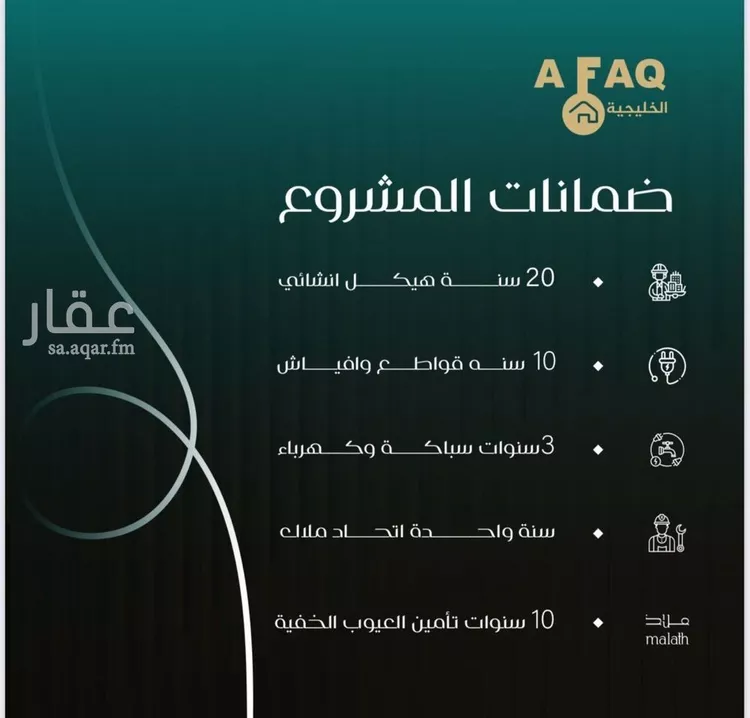 شقة للبيع في شارع أبو إسحاق الطلحي, حي النزهة, مدينة جدة, منطقة مكة المكرمة