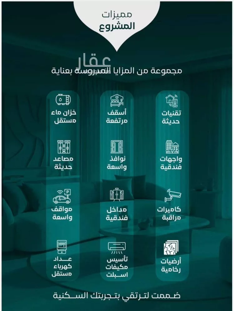 شقة للبيع في شارع طريق الملك فهد فرعي, حي النزهة, مدينة جدة, منطقة مكة المكرمة