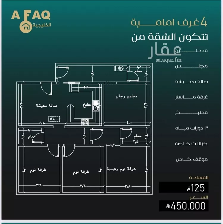 شقة للبيع في شارع عمرو بن جندب, حي النزهة, مدينة جدة, منطقة مكة المكرمة