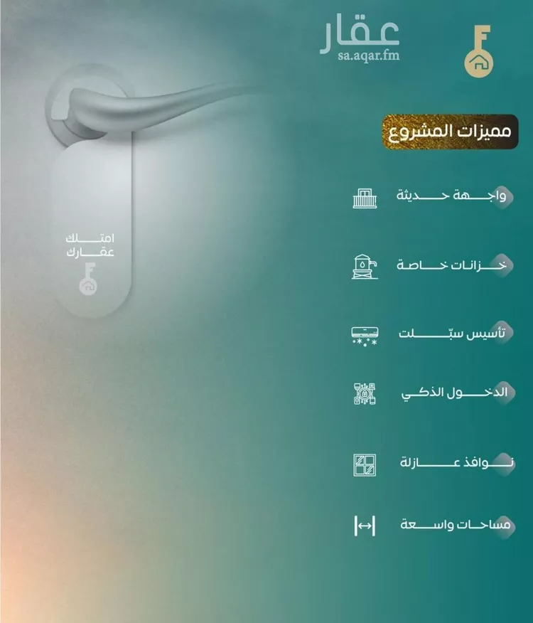 شقة للبيع في شارع المنزر بن يزيد, حي النزهة, مدينة جدة, منطقة مكة المكرمة صورة 4