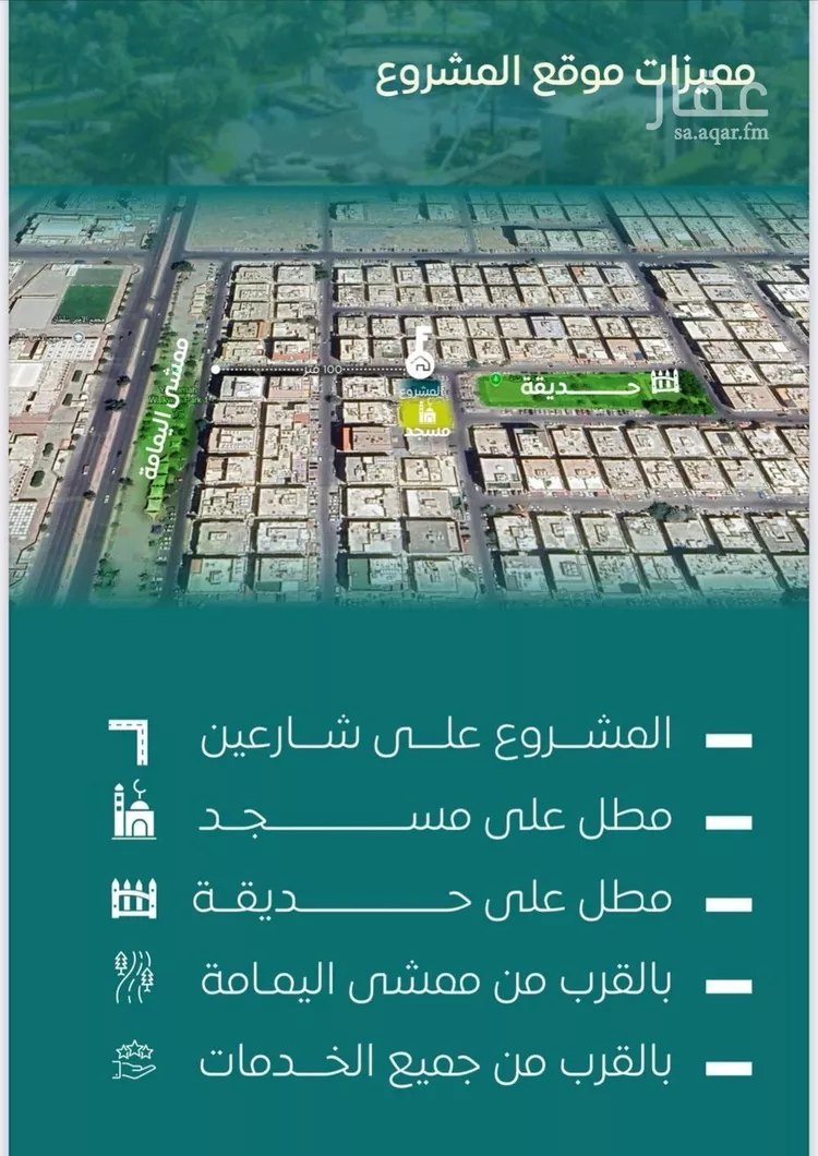 شقة للبيع في شارع ابن ابي سرح, حي السلامة, مدينة جدة, منطقة مكة المكرمة صورة 2