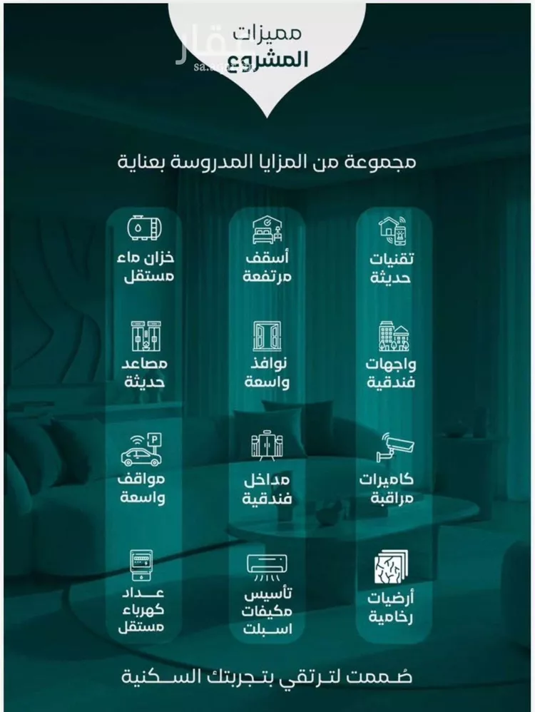 شقة للبيع في شارع قراقر, حي النزهة, مدينة جدة, منطقة مكة المكرمة صورة 2