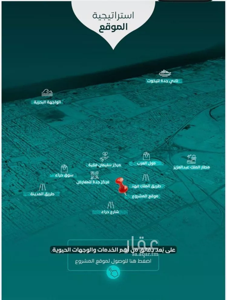 شقة للبيع في شارع طريق الملك فهد فرعي, حي النزهة, مدينة جدة, منطقة مكة المكرمة صورة 4