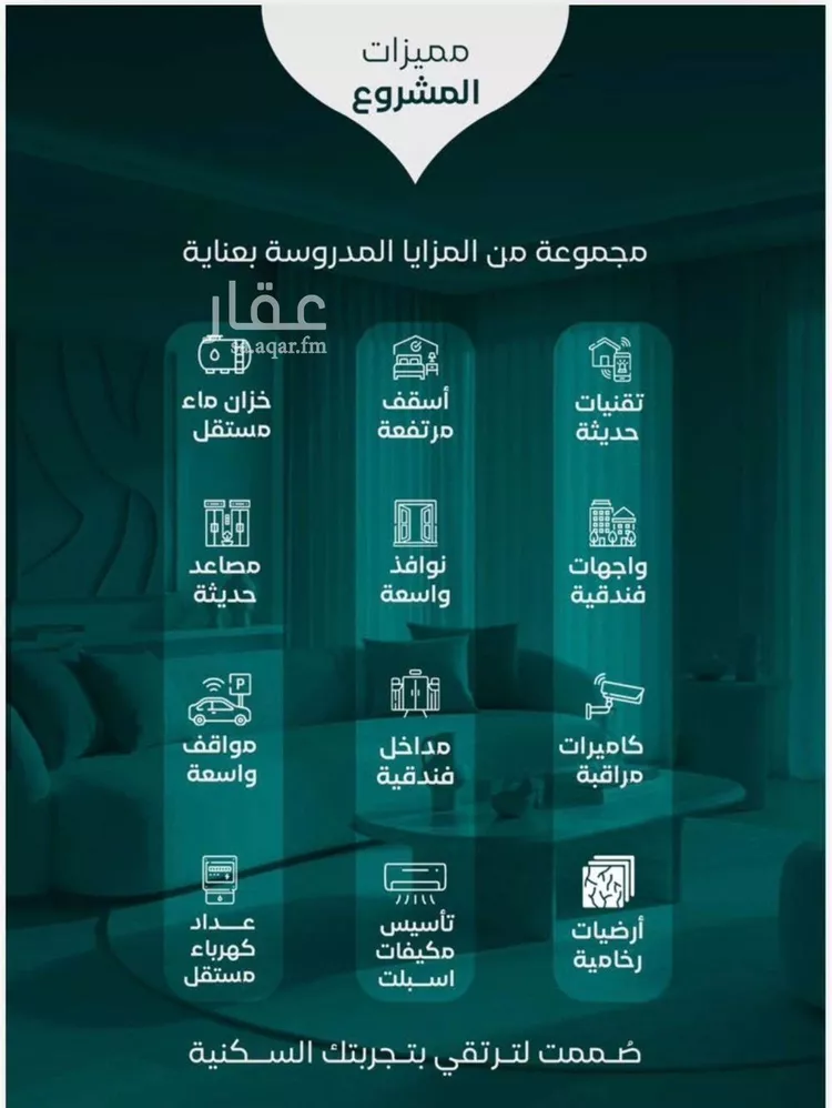 شقة للبيع في شارع فؤاد شاكر, حي النزهة, مدينة جدة, منطقة مكة المكرمة