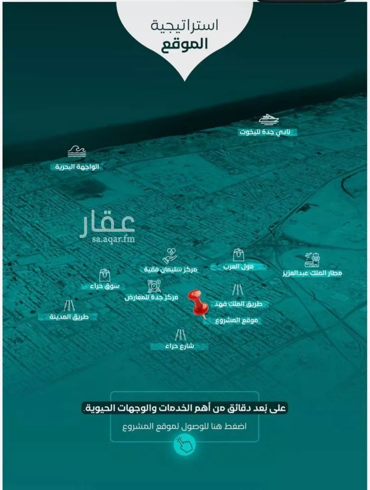 شقة للبيع في شارع عمره بن خرابه, حي النزهة, مدينة جدة, منطقة مكة المكرمة