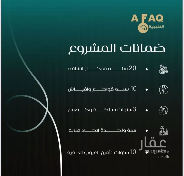شقة للبيع في شارع صفوان بن المعطل, حي النزهة, مدينة جدة, منطقة مكة المكرمة