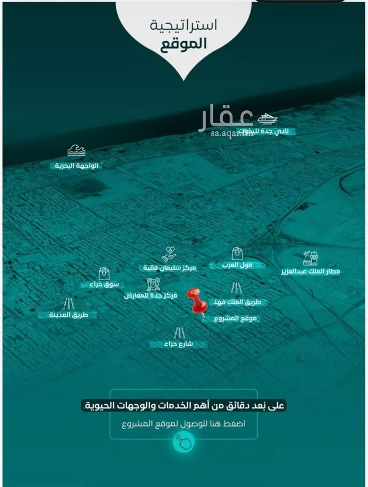 شقة للبيع في شارع أم قصور, حي النزهة, مدينة جدة, منطقة مكة المكرمة صورة 3