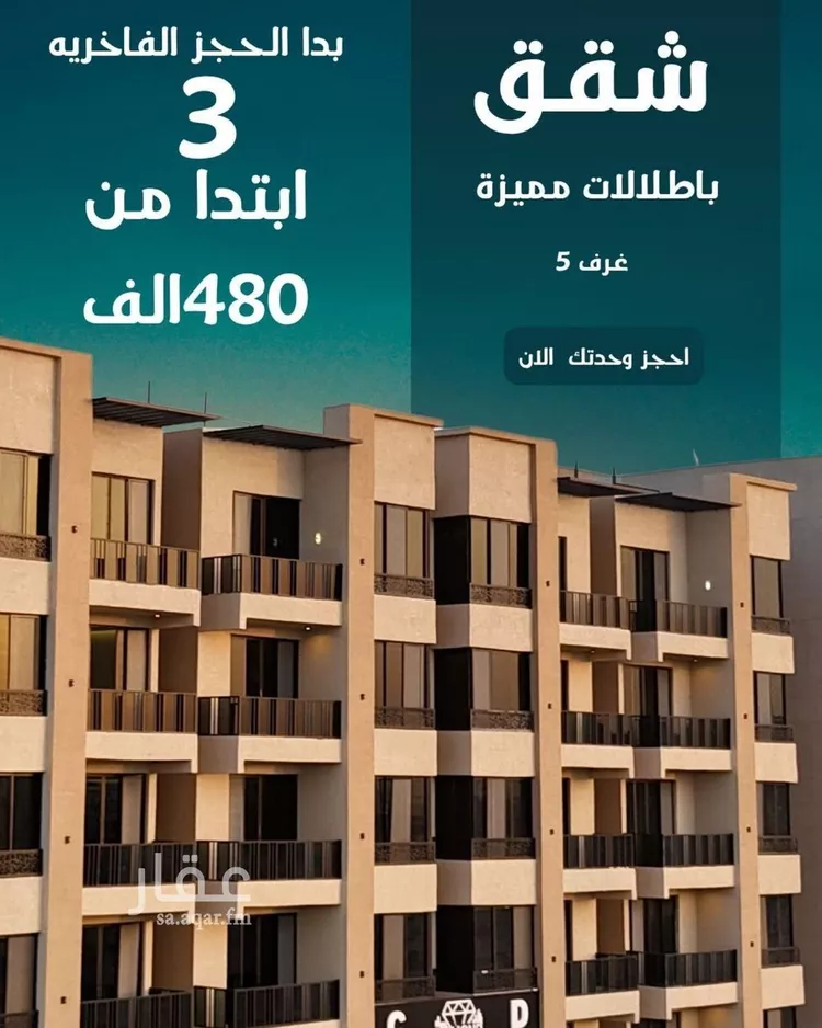 شقة للبيع في شارع العوالي, حي الشعلة, مدينة الدمام, المنطقة الشرقية صورة 4