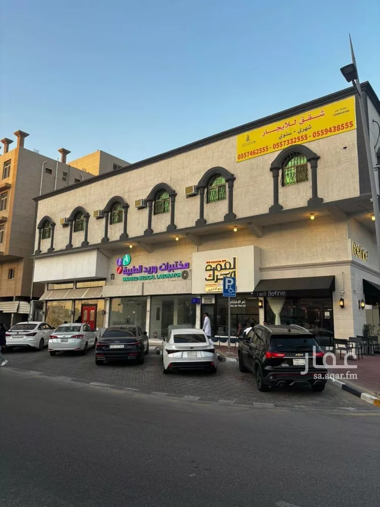 شقة للإيجار في شارع الرحمة, حي النزهة, مدينة الدمام, المنطقة الشرقية