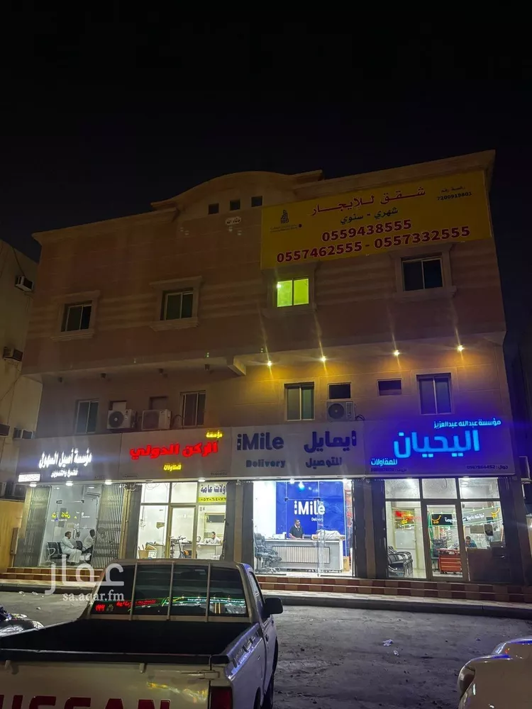 Apartment for Rent in Dammam Uhud