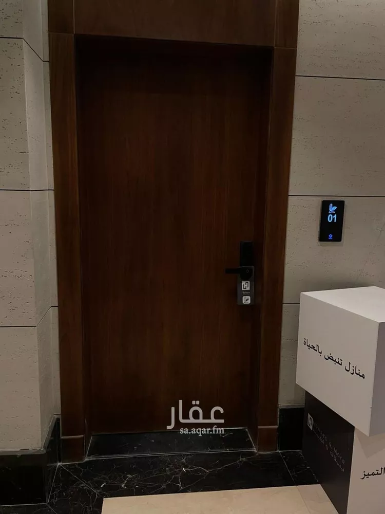 شقة للإيجار في شارع محمد المقري, حي النرجس, مدينة الرياض, منطقة الرياض صورة 2