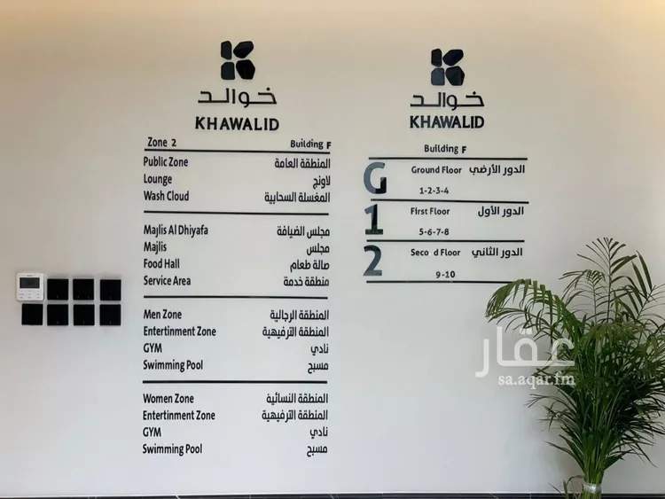 شقة للبيع في شارع الكوثر, حي العارض, مدينة الرياض, منطقة الرياض صورة 5
