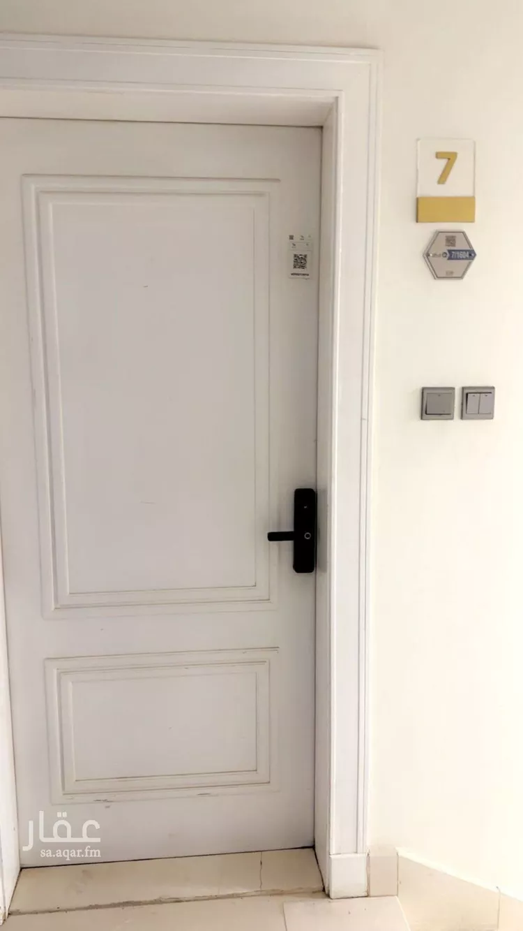 شقة للإيجار في شارع الأقطار, حي الملقا, مدينة الرياض, منطقة الرياض