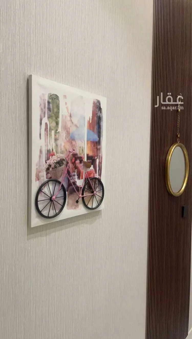 Furnished Apartment for Booking in Riyadh Al Qadisiyah 10