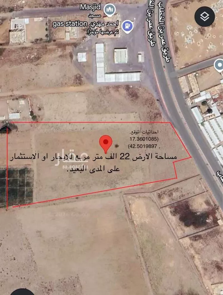 Land for Rent in Baish ALKHALIDIYA DIST