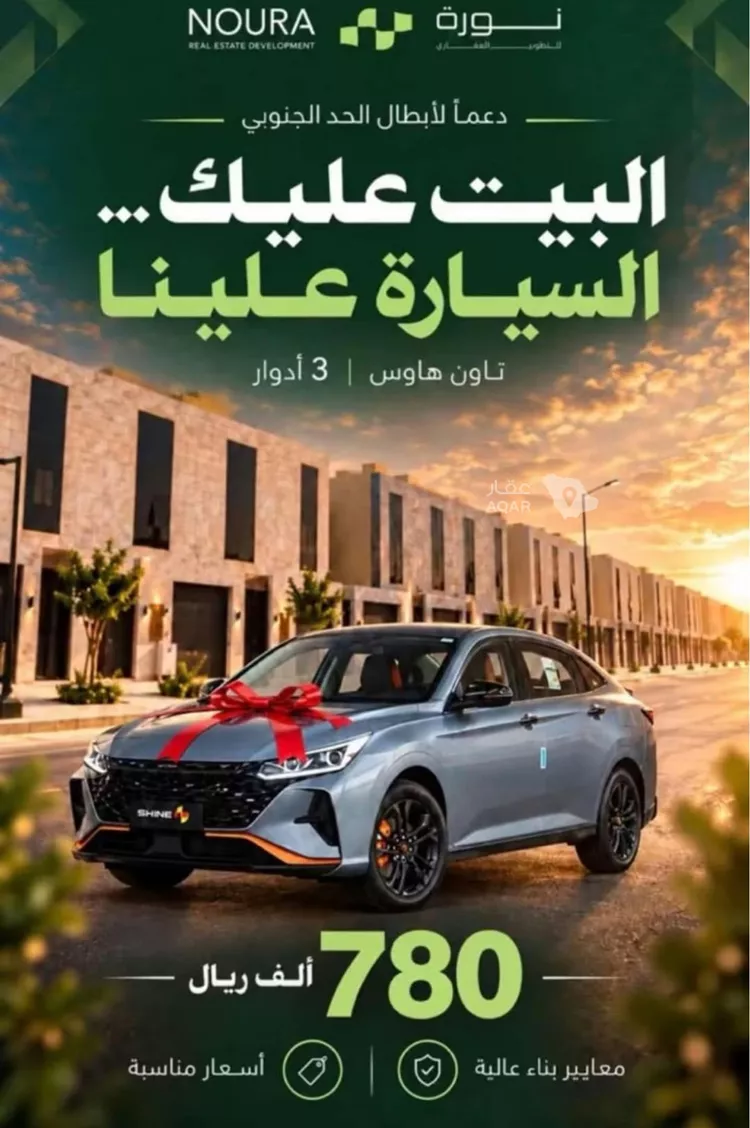 فيلا للبيع في شارع الصفار الذهبي, حي عكاظ, مدينة الرياض, منطقة الرياض 2