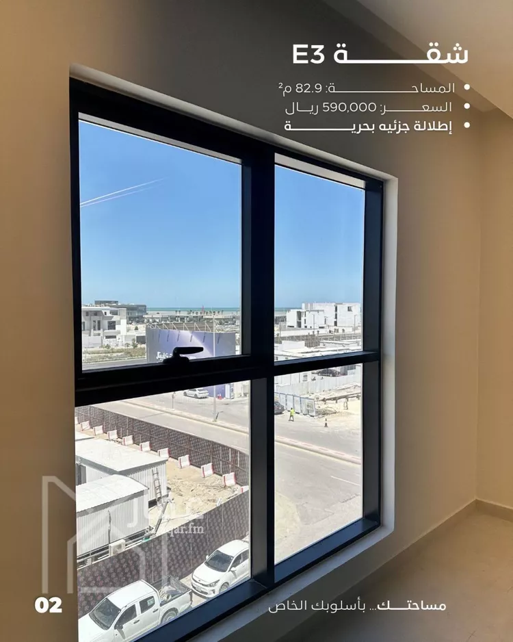 Apartment for Sale in Dammam As Sadafah