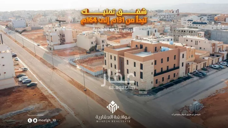 شقة للبيع في شارع أبي عروة, حي المهدية, مدينة الرياض, منطقة الرياض صورة 2