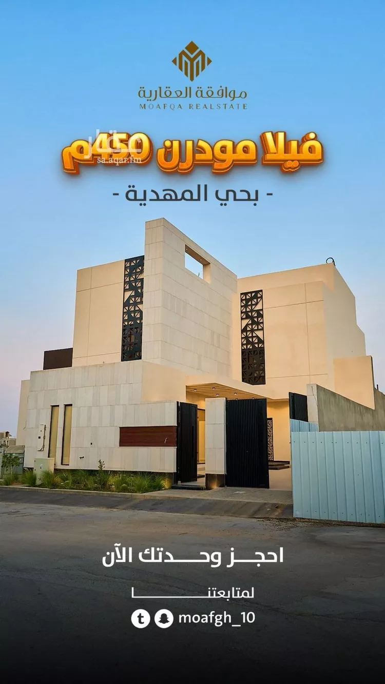 فيلا للبيع في شارع محمد بن الطيب, حي المهدية, مدينة الرياض, منطقة الرياض