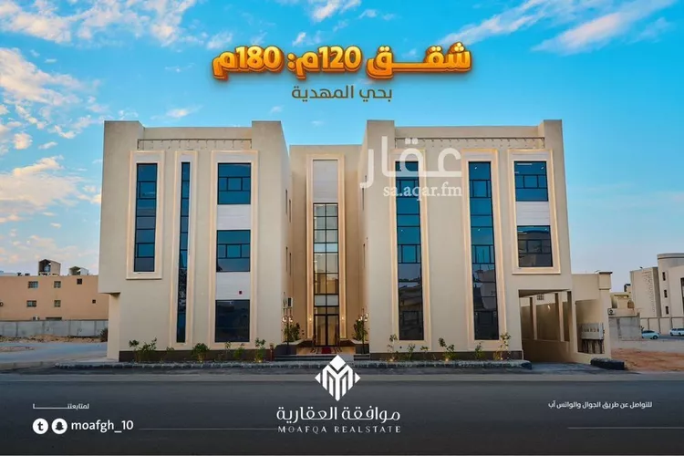 شقة للبيع في شارع محمد بن علي الزمزمي, حي المهدية, مدينة الرياض, منطقة الرياض صورة 2