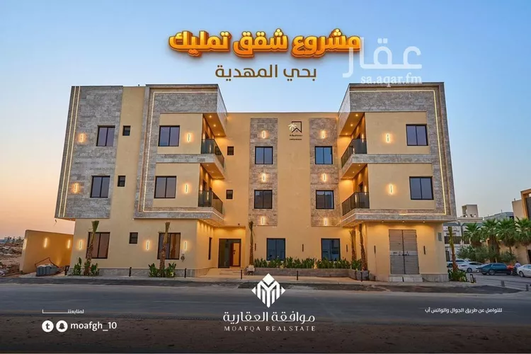 شقة للبيع في شارع أبي العباس الصقلي, حي المهدية, مدينة الرياض, منطقة الرياض صورة 2