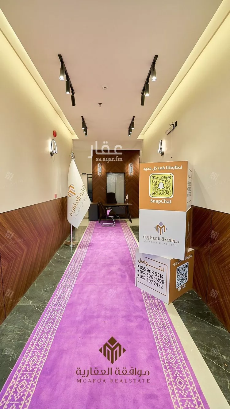 شقة للبيع في شارع أبي الحسن الأسفرائيني, حي المهدية, مدينة الرياض, منطقة الرياض صورة 3