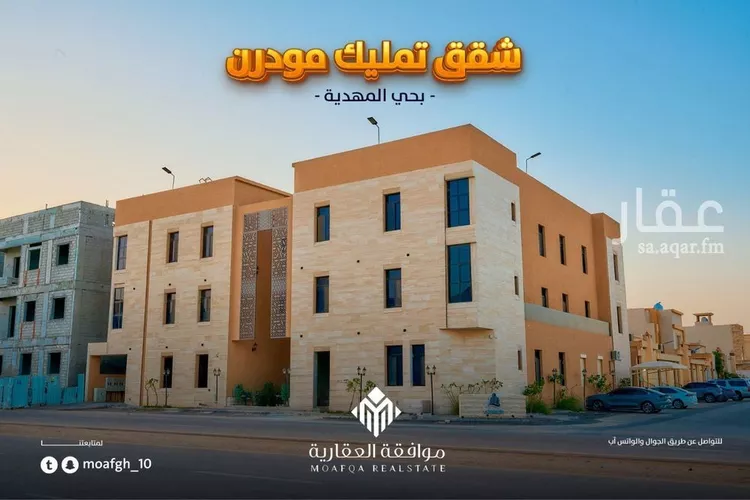 شقة للبيع في شارع النسري, حي المهدية, مدينة الرياض, منطقة الرياض صورة 2