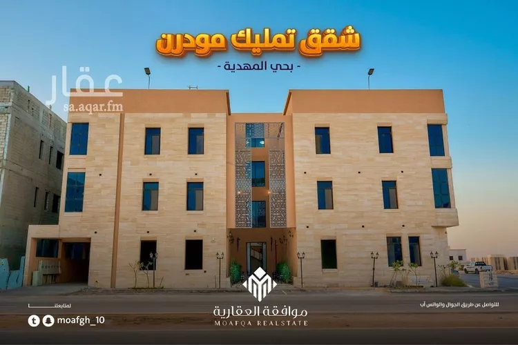 شقة للبيع في شارع النسري, حي المهدية, مدينة الرياض, منطقة الرياض صورة 4