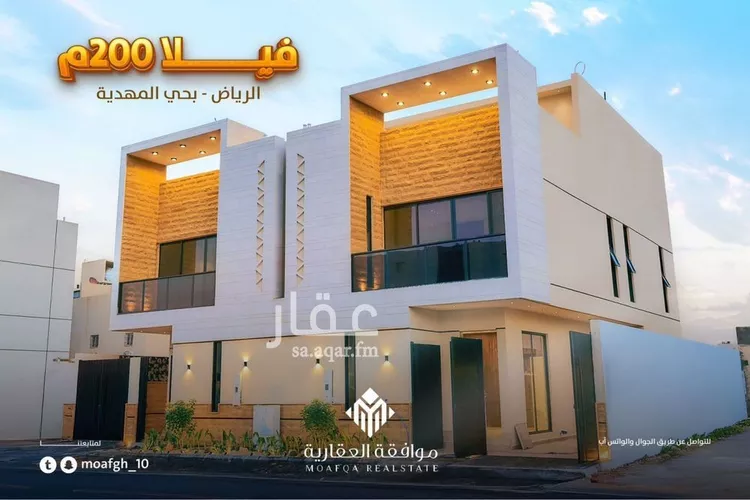فيلا للبيع في شارع أبي الشيخ الأصبهاني, حي المهدية, مدينة الرياض, منطقة الرياض