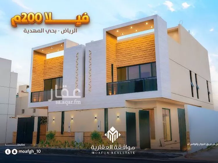 فيلا للبيع في شارع أبي الشيخ الأصبهاني, حي المهدية, مدينة الرياض, منطقة الرياض صورة 3