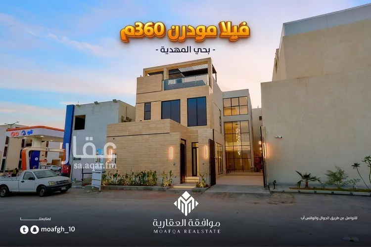 فيلا للبيع في شارع وادي الحسنا, حي المهدية, مدينة الرياض, منطقة الرياض