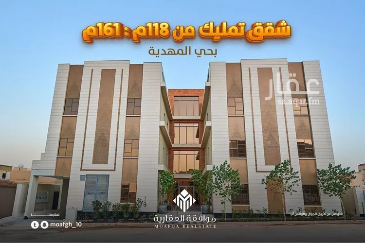 شقة للبيع في شارع أبي عروة, حي المهدية, مدينة الرياض, منطقة الرياض
