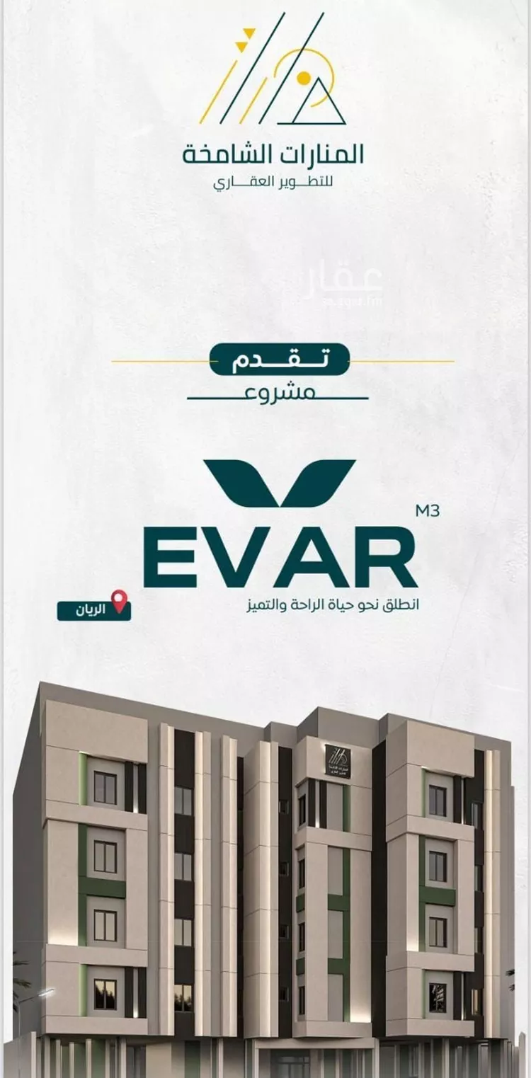 شقة للبيع في شارع ابن رواحة, حي الريان, مدينة جدة, منطقة مكة المكرمة